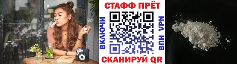 Наркошоп купить АМФЕТАМИН  Alpha-PVP  ГАШ  Меф  Бошки Шишки  Ясный