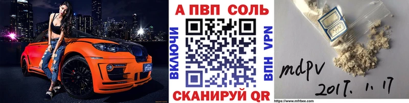 Купить  Ясный  Alpha PVP кристаллы 