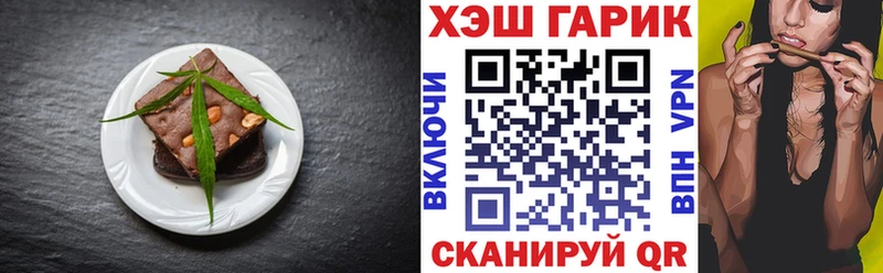 Canna-Cookies конопля  Купить закладки  Ясный 