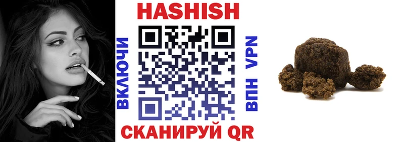 Купить где  Ясный  ГАШ хэш 