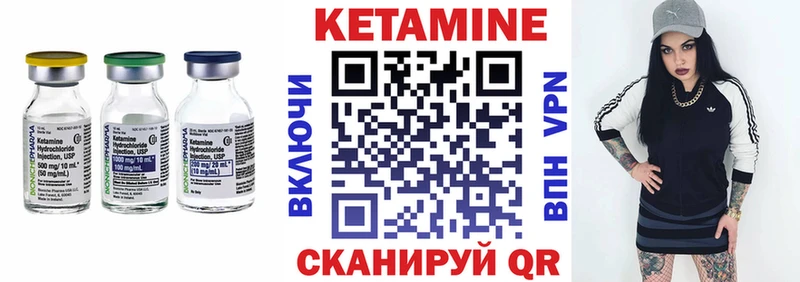 Купить где  Ясный  Кетамин ketamine 