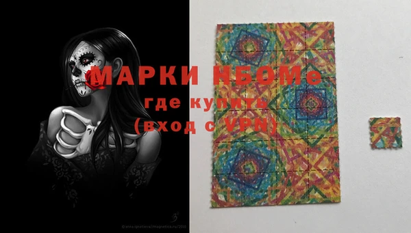 MDMA Premium VHQ Армянск