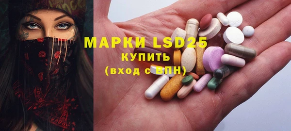 меф VHQ Алексин