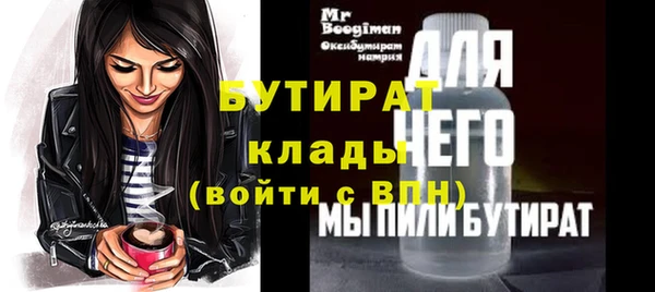 кристаллы Арсеньев