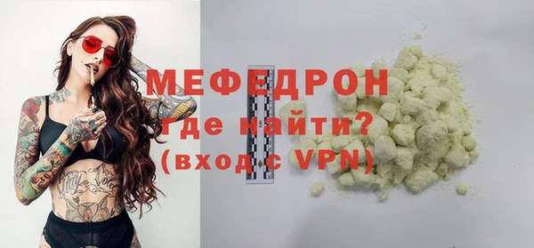 меф VHQ Алексин