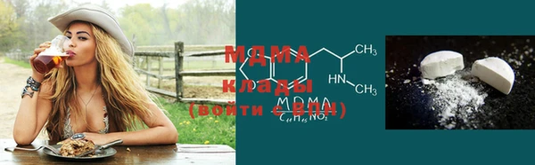 кристаллы Арсеньев
