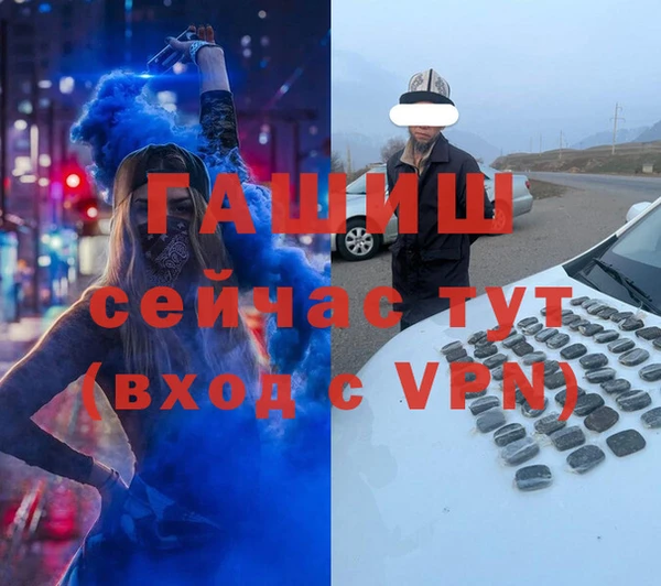 меф VHQ Алексин