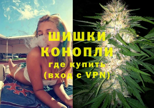 MDMA Premium VHQ Армянск