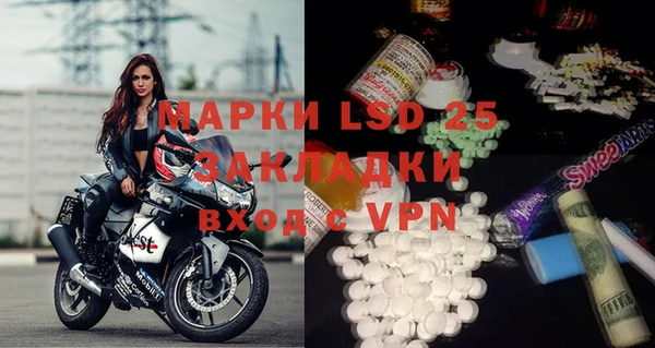 меф VHQ Алексин