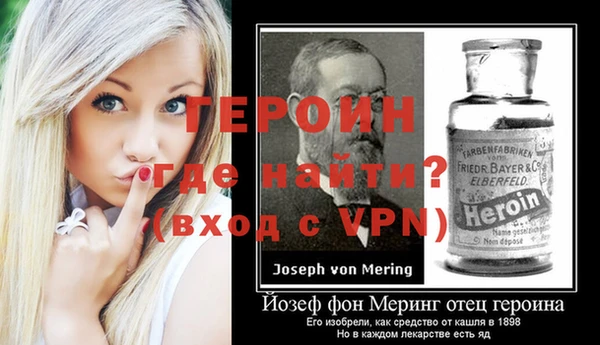 меф VHQ Алексин