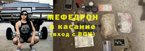 меф VHQ Алексин