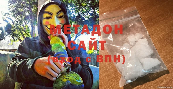 MDMA Premium VHQ Армянск