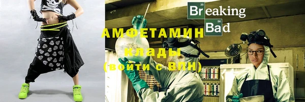 MDMA Premium VHQ Армянск