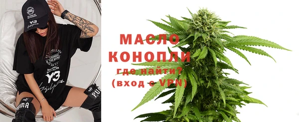 кристаллы Арсеньев
