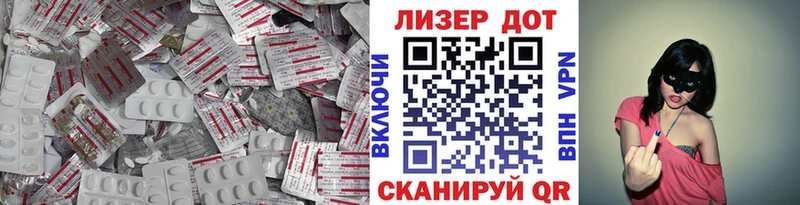 Купить где  Ясный  Лсд 25 экстази ecstasy 