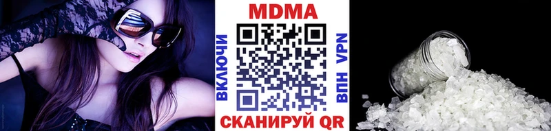 Купить  Ясный  МДМА молли 