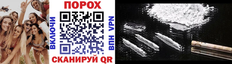 Метамфетамин витя  Купить  Ясный 