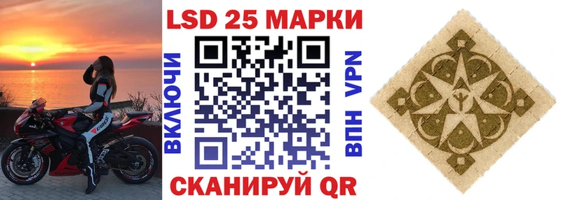 Марки N-bome 1500мкг  Купить  Ясный 