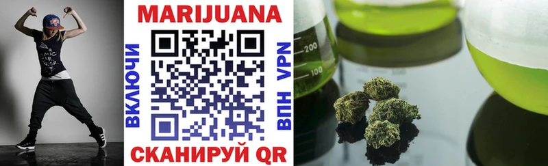 Купить где  Ясный  Конопля OG Kush 